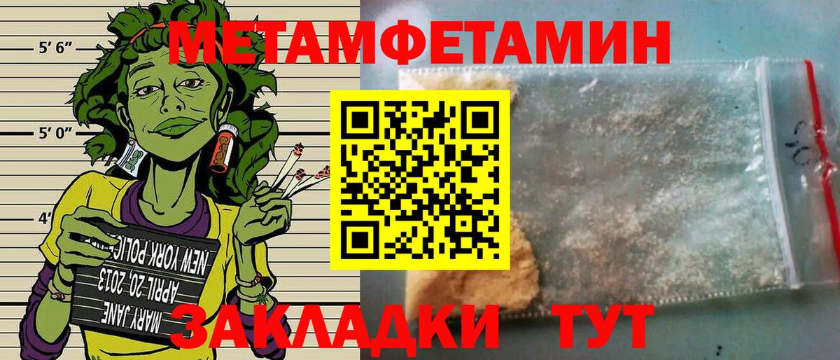 АМФ  АМФ  Шадринск  АМФЕТАМИН Premium  Вход с VPN 