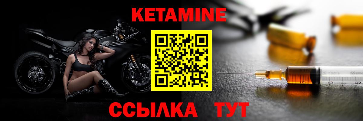 Шадринск  КЕТАМИН VHQ  OMG ссылки  Вход с VPN 
