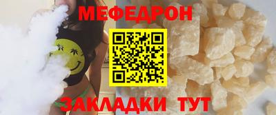 эйфоретик Краснокаменск