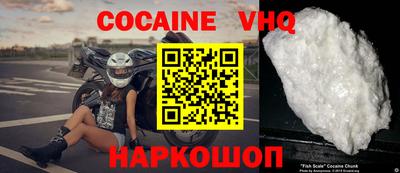эйфоретик Краснокаменск
