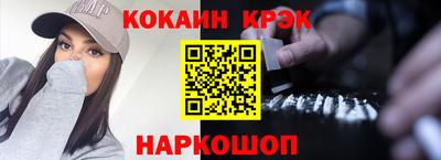 индика Краснодар