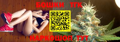 эйфоретик Краснокаменск