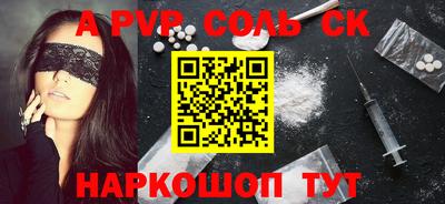 эйфоретик Краснокаменск