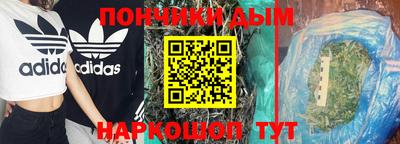 эйфоретик Краснокаменск