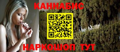 эйфоретик Краснокаменск