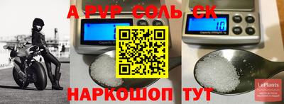 эйфоретик Краснокаменск