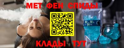эйфоретик Краснокаменск