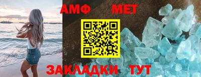 эйфоретик Краснокаменск