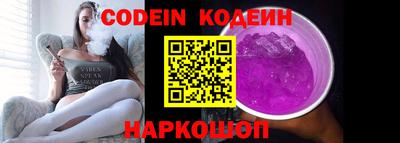 эйфоретик Краснокаменск