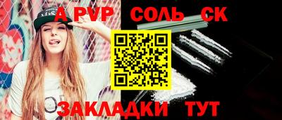 эйфоретик Краснокаменск