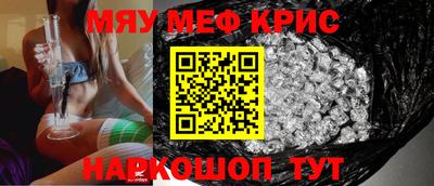 эйфоретик Краснокаменск