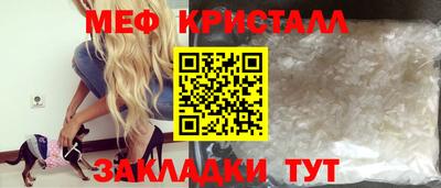 мдпв Краснознаменск