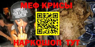 эйфоретик Краснокаменск