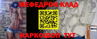 мдпв Краснознаменск