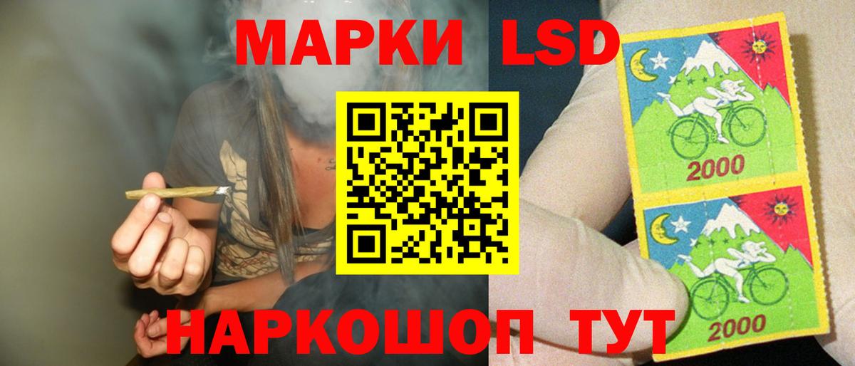 ЛСД экстази ecstasy Шадринск