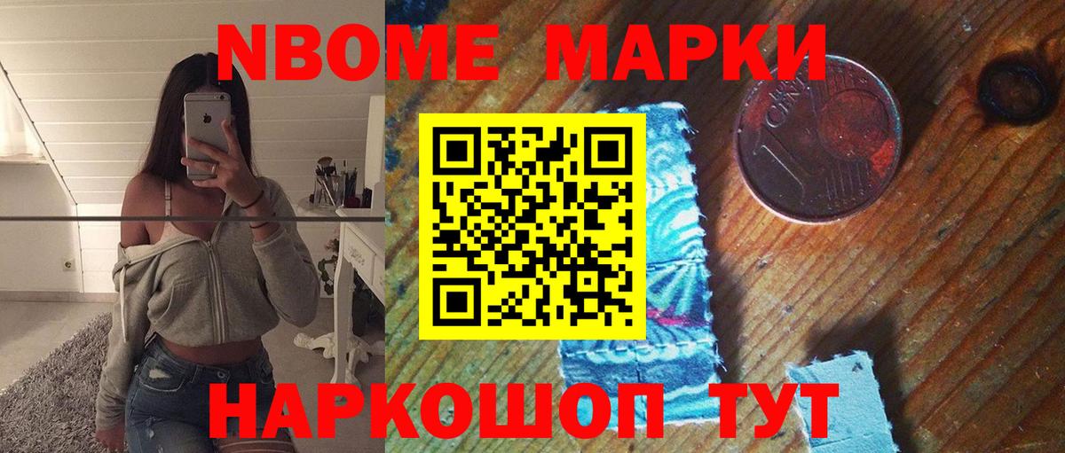 Лсд 25 экстази кислота  ЛСД экстази ecstasy  LSD-25 экстази  Шадринск  Вход с VPN 